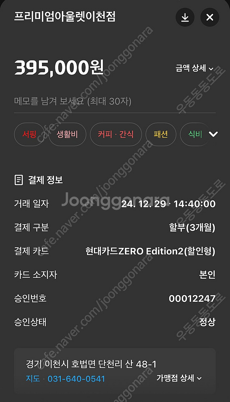 폴로 랄프로렌 양털 셰르파 자켓 여성 xs--1