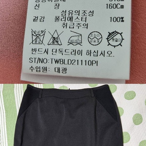 여성의류 일괄 4가지 택포 2만원