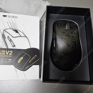 ogm pro v2