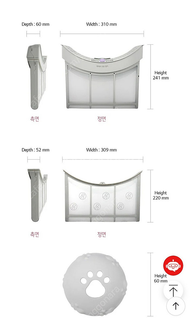 LG정품 트롬건조기 펫케어 먼지필터 악세서리키트 (고양...--1
