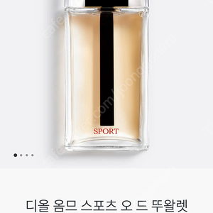 디올 옴프 스포츠 오 드 뚜왈렛 200ml