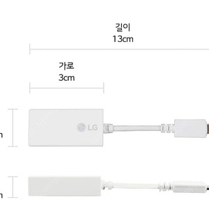 [LG정품] USB-C타입 랜젠더 랜동글, HDMI to RGB D-SUB 컨버터 젠터