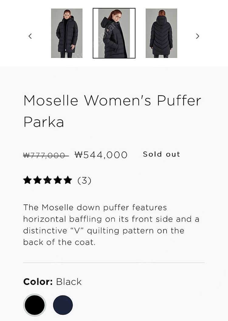 Triple F.A.T Goose 덕다운 패딩 푸퍼 여자패딩 (새상품) 이미지