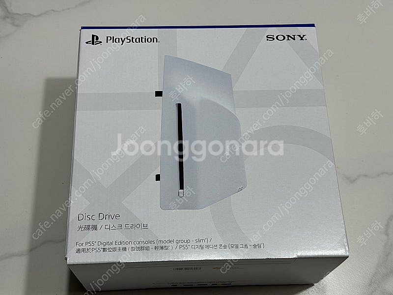 PS5 디스크드라이브 팝니다.--0