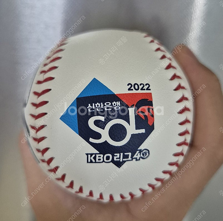 기아 타이거즈 김도영 야구공 싸인볼--1