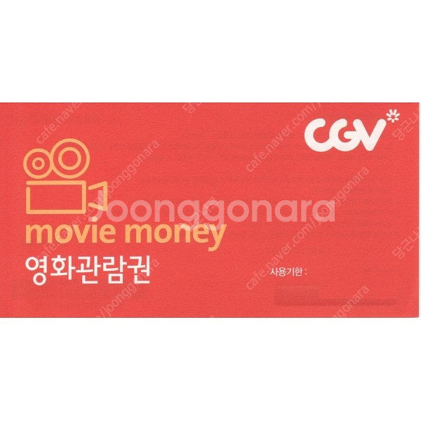 cgv 영화 예매--0
