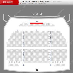 (용인) [이문세 콘서트] OP석 1열 베스트석 양도