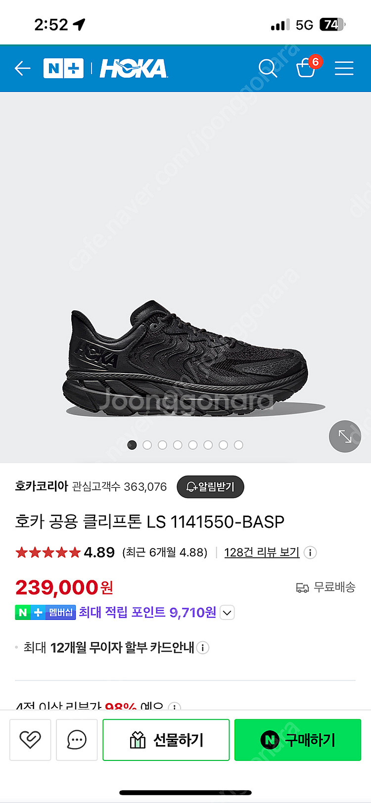 호카클리프톤 ls 285--0