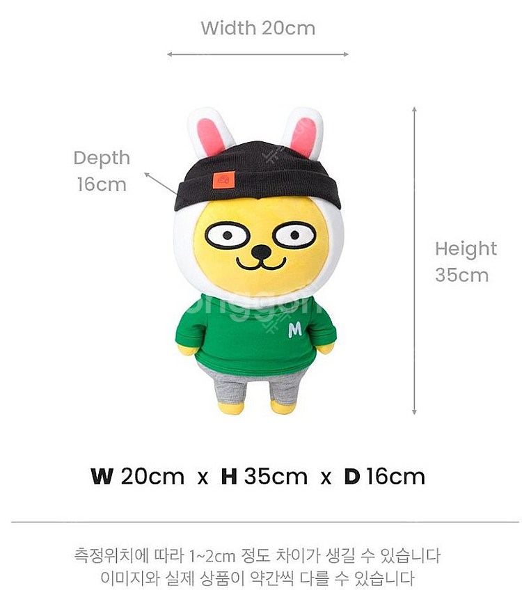카카오프렌즈 코스튬 드라이버커버 3.0 무지 새상품--0