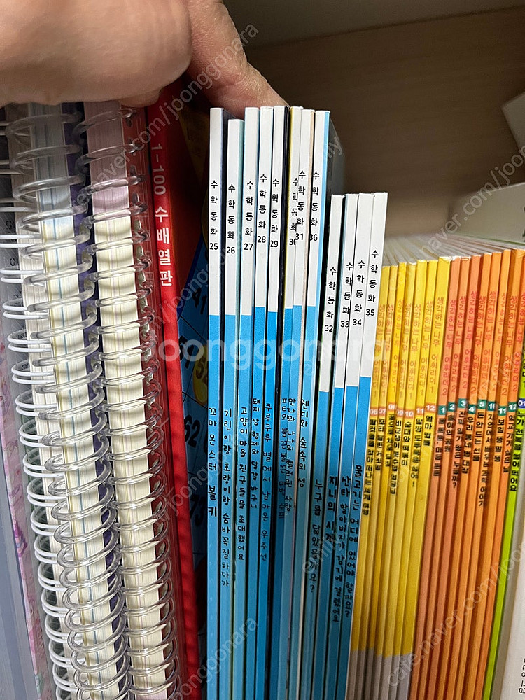 플레이팩토키즈 Step3(스텝3)--3