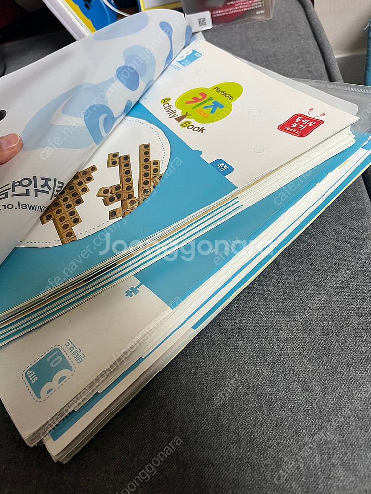 플레이팩토키즈 Step3(스텝3)--4