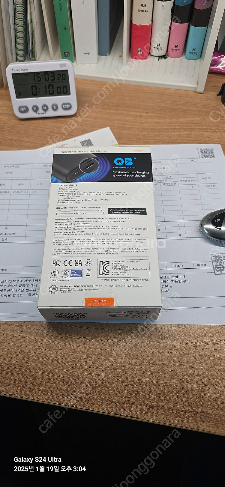슈피겐 PD 30W 대용량 미니 보조배터리 PA2100...--0