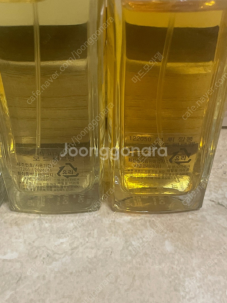 샤넬 레젝향수 75ml 뀌리드 가드니아 라파우자 31뤼...--1