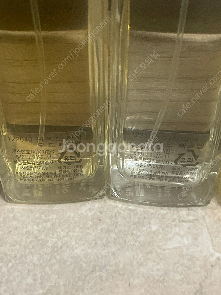 샤넬 레젝향수 75ml 뀌리드 가드니아 라파우자 31뤼...--2