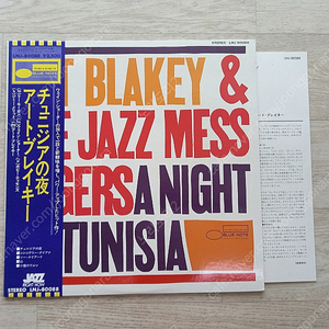 Jazz _ Art Blakey & The Jazz Messengers 재즈 _ 아트블래키 도시바 일본반 블루노트 LP 판매합니다.