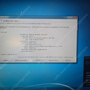 LG15N54 노트북 컴퓨터 판매 합니다