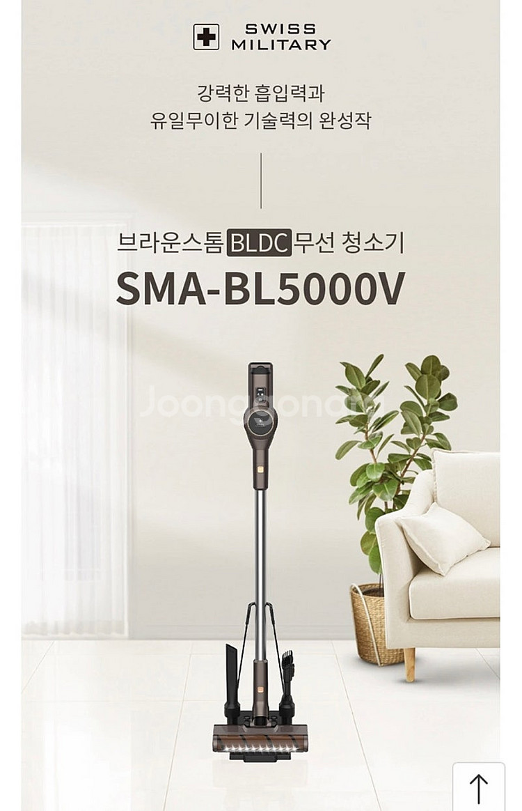 (80만->29만) 스위스밀리터리 브라운스톰 BLDC ...--0
