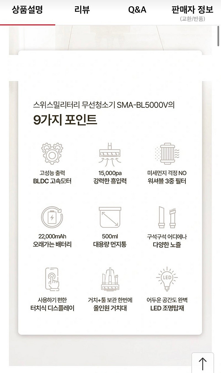 (80만->29만) 스위스밀리터리 브라운스톰 BLDC ...--4