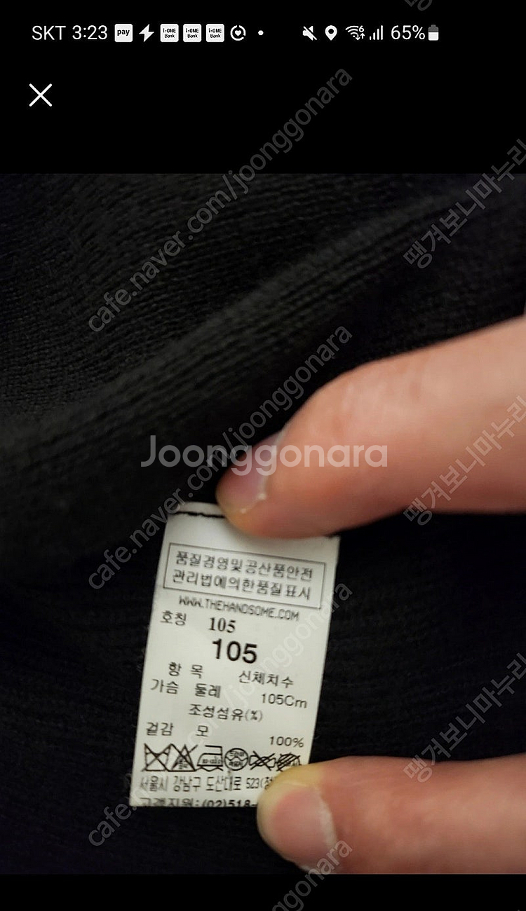 시스템 남자 가디건 105 2벌 상태 좋아요 스트라이프...--2