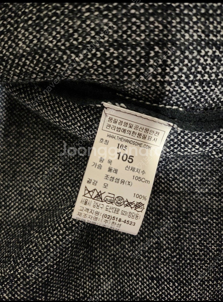 시스템 남자 가디건 105 2벌 상태 좋아요 스트라이프...--6