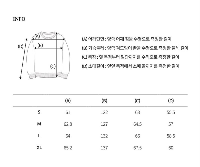 (새상품)후아유 클래식 해링턴 헤링턴 자켓 재킷--2