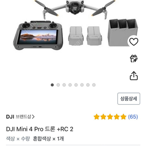 dji 매빅 미니4프로 플라이모어콤버 풀박스