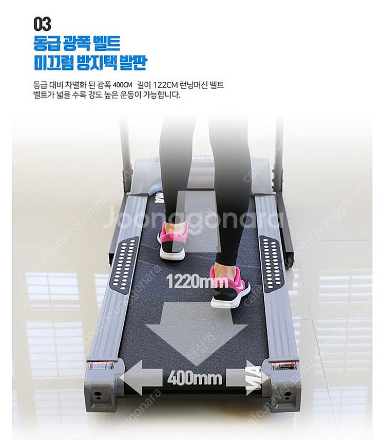 헬마 1400 런닝머신 / 10회 미만사용 /거의새것 ...--8