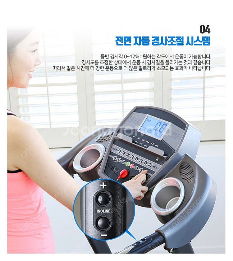 헬마 1400 런닝머신 / 10회 미만사용 /거의새것 ...--9