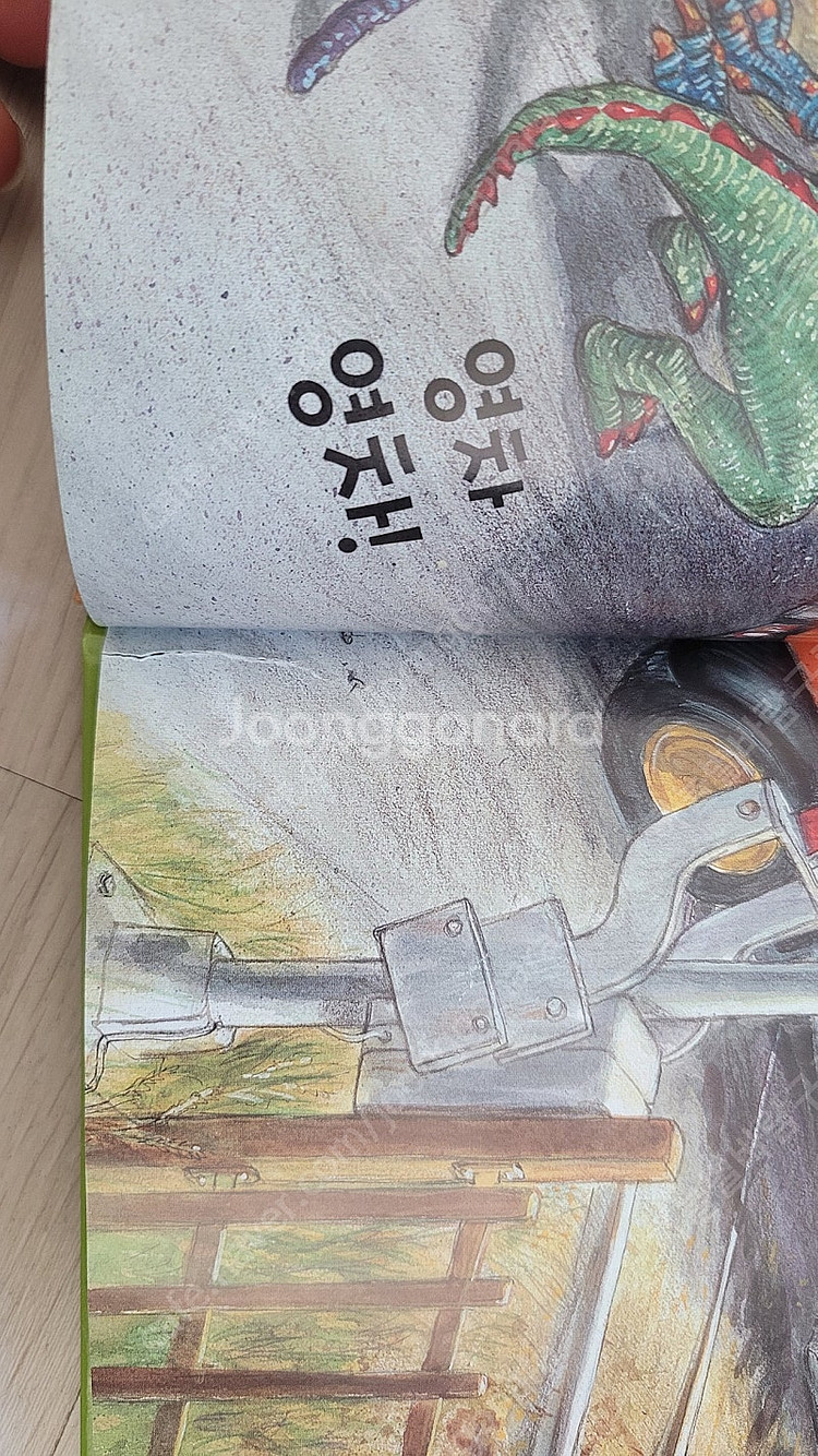 키즈스콜레 사파리 똑똑 모두누리--7