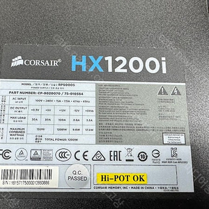 커세어 (CORSAIR) HX1200i