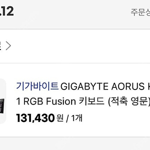 어로스 키보드 aorus k1 키보드(영문자판)적축