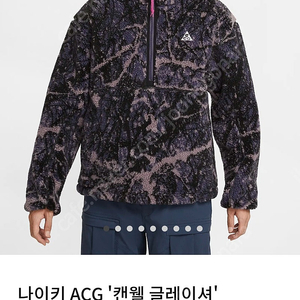 나이키 ACG 윈드프루프 하프집 탑 아노락 L사이즈