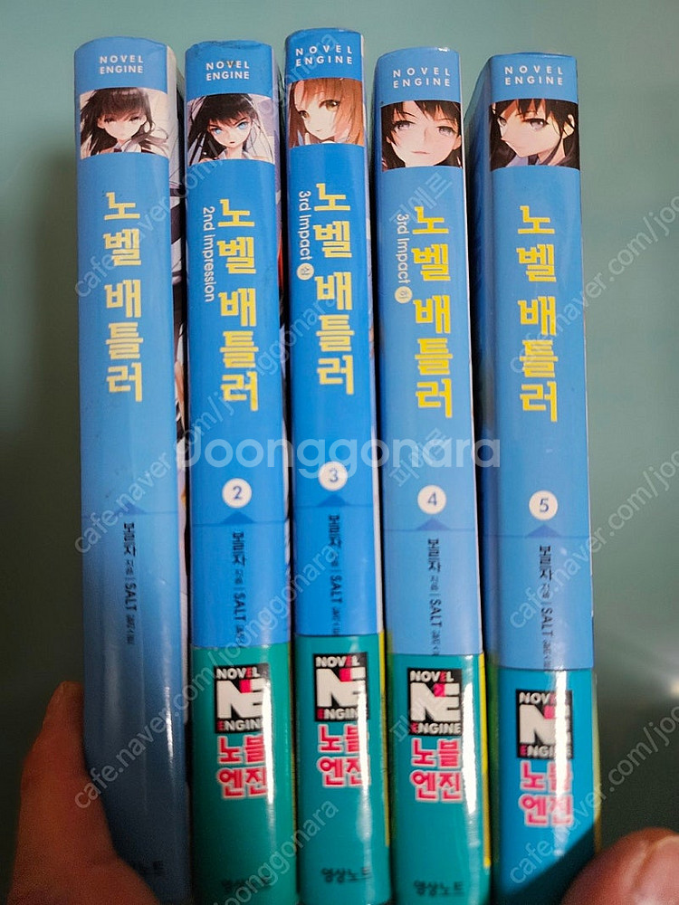 각종 라이트노벨 팝니다--3