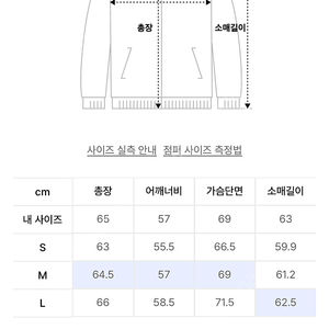 쿠어 MA-1 M사이즈