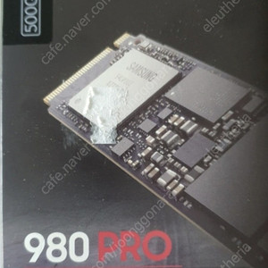 삼성 980 프로 nvme 510기가 (미개봉 새제품)