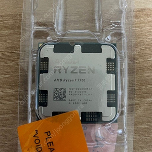 라이젠 amd 7700 cpu 미개봉 새제품 팝니다.ryzen