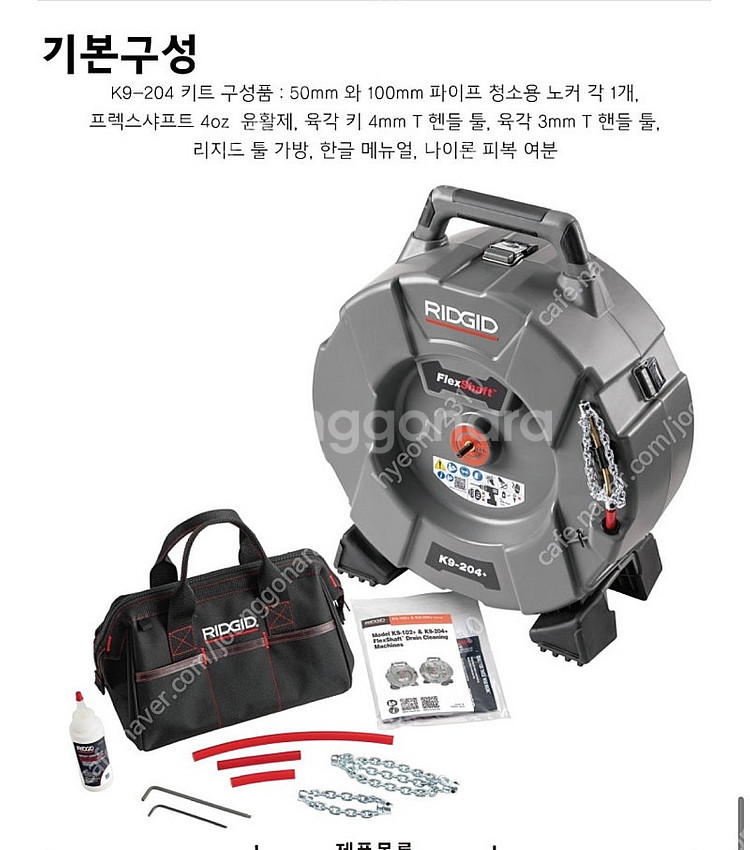 새상품 신형 리지드 플렉스 샤프트 k9-204 플러스 ...--1