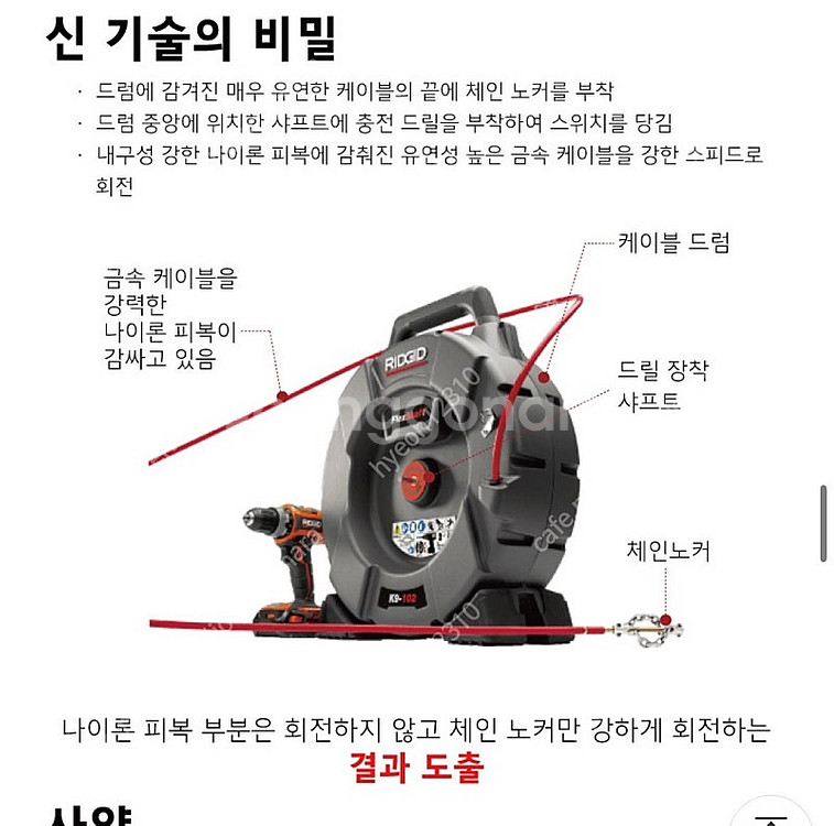 새상품 신형 리지드 플렉스 샤프트 k9-204 플러스 ...--3