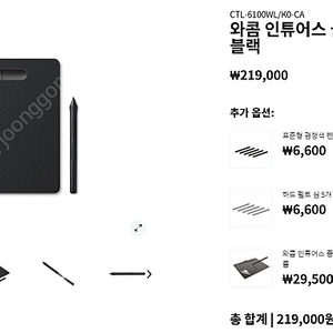 와콤 인튜어스 중형 CTL-6100WL