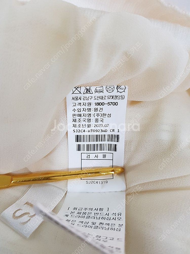한섬 SJSJ 23ss 시어서커 투웨이 클리터링 탑 X...--7