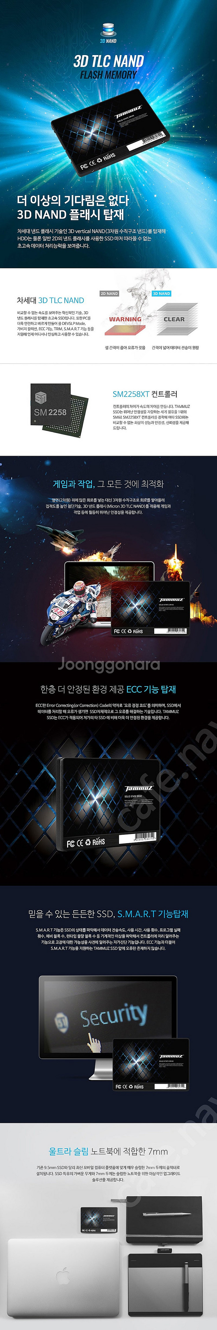 SSD 128GB(128기가) 택포 1만원--2