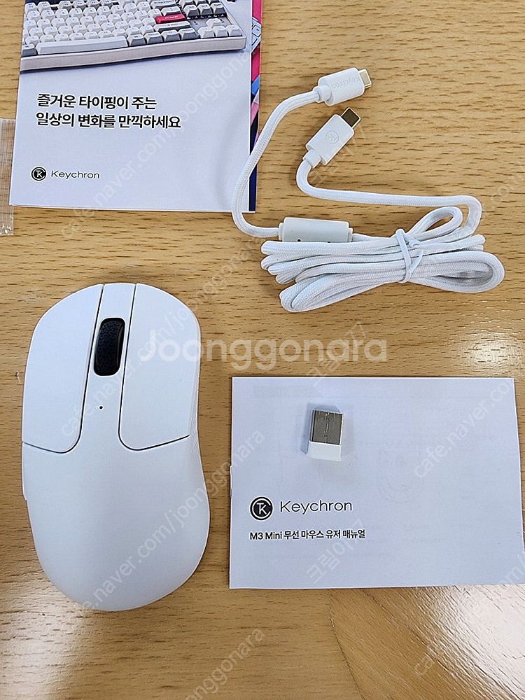 키크론 Keychron K8 Pro 무선 기계식 키보드...--2