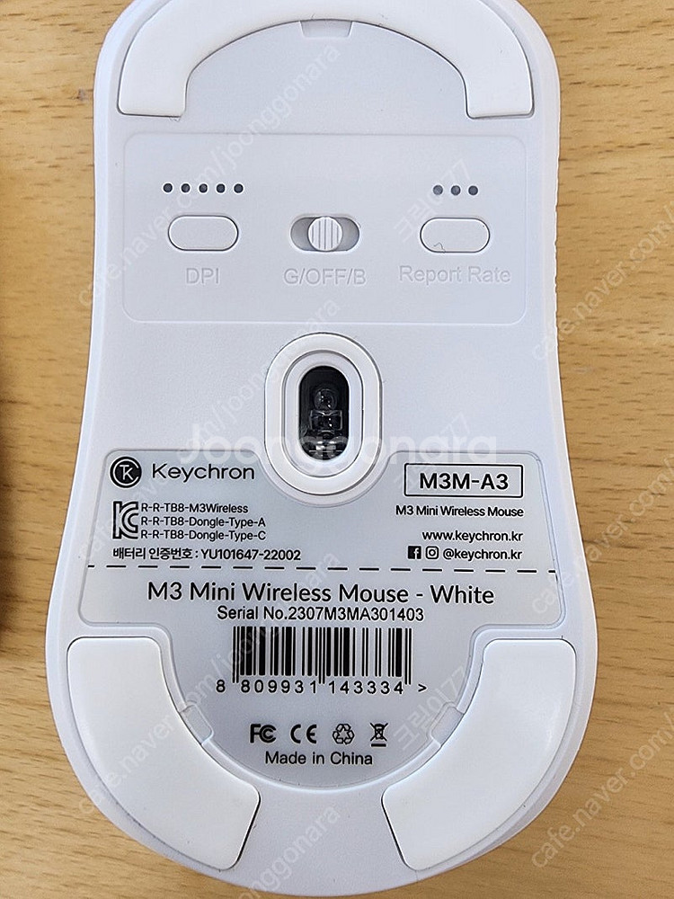 키크론 Keychron K8 Pro 무선 기계식 키보드...--8