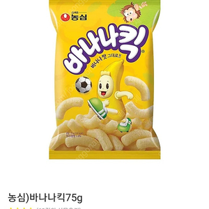 CU) 바나나킥 기프티콘