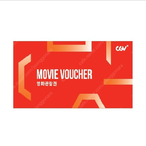 CGV 특별관 IMAX 아이맥스 2인 예매