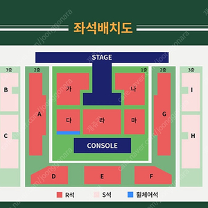 김재중 제이파티 막공 원가양도