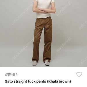 낫띵리튼 가토팬츠 gato straight tuck pants