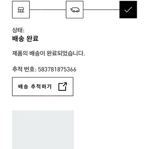 아디제로 아디오스 프로4(260사이즈)