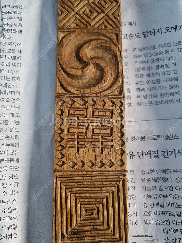 고급 떡살 일괄팝니다--5