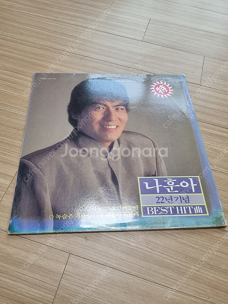 나훈아 LP 23장 일괄판매--0